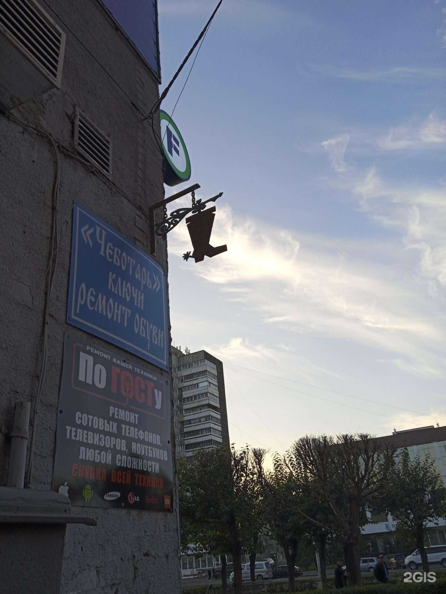 Отзывы на компанию Чеботарь в г. Красноярск c фото