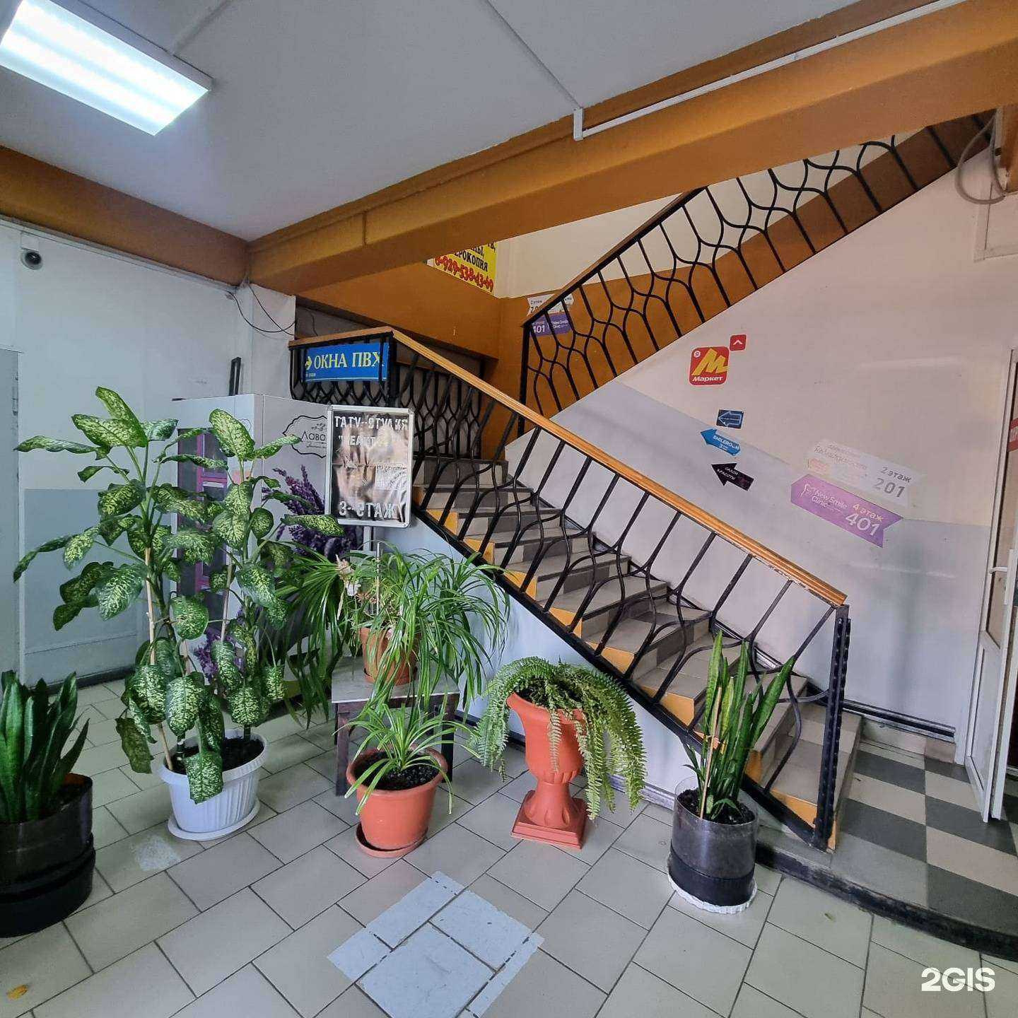 Отзывы на компанию Юг-Риэлт в г. Наро-Фоминск c фото