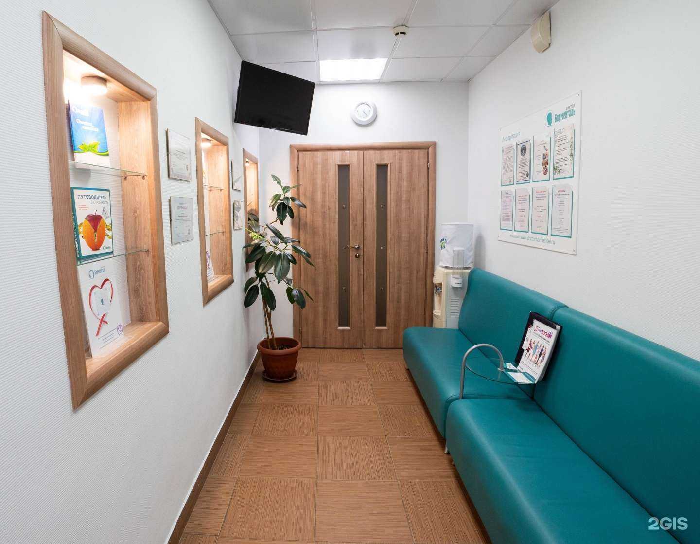 Отзывы на компанию Доктор Борменталь в Нижнем Новгороде c фото