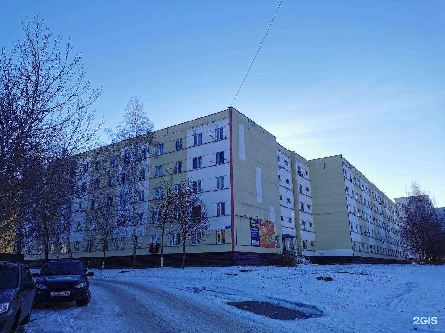 Отзывы на компанию Регион в Елабуге c фото - фотография 2 из 2