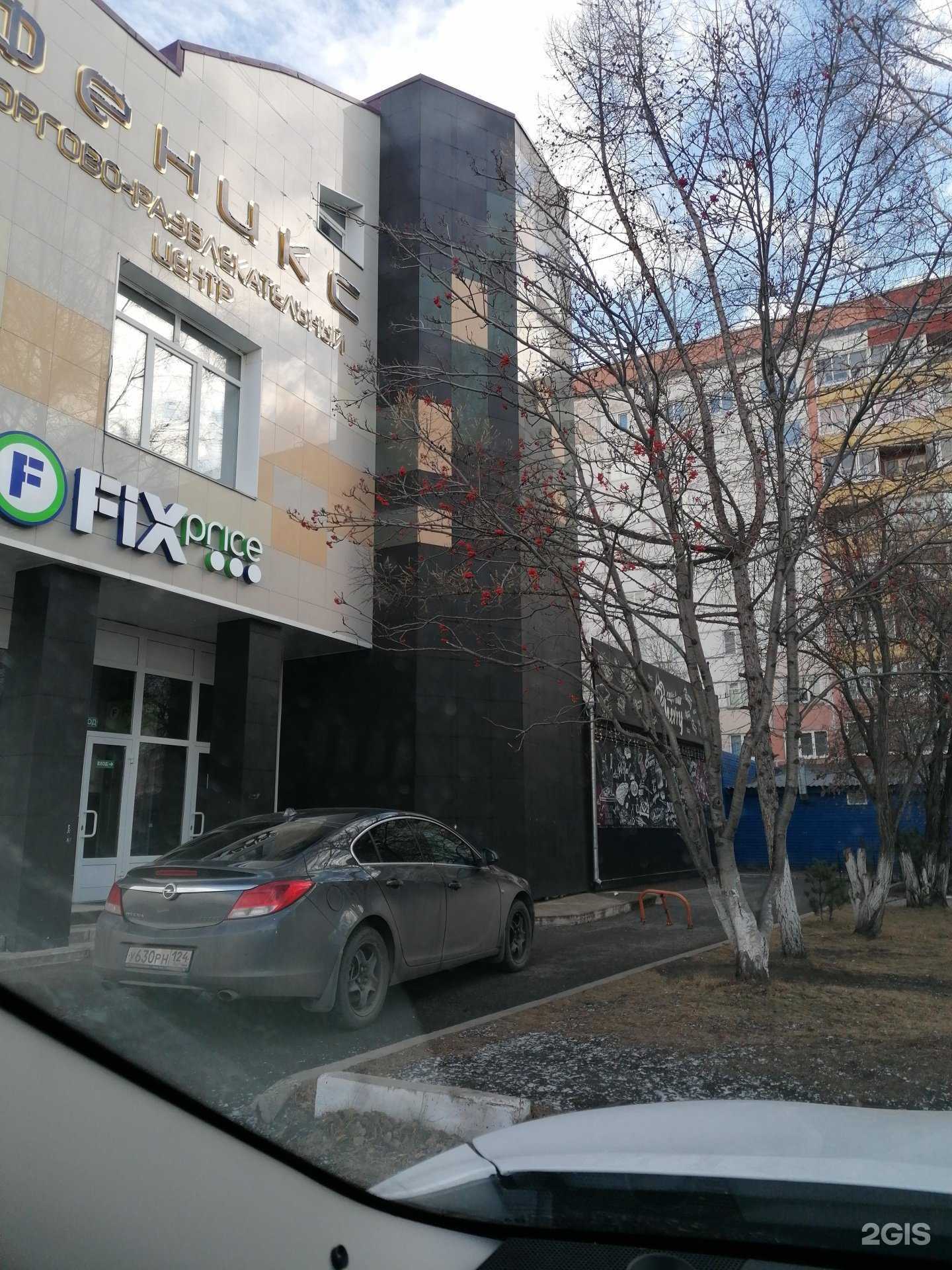 Отзывы на компанию Добрый в Шарыпове c фото - фотография 2 из 2