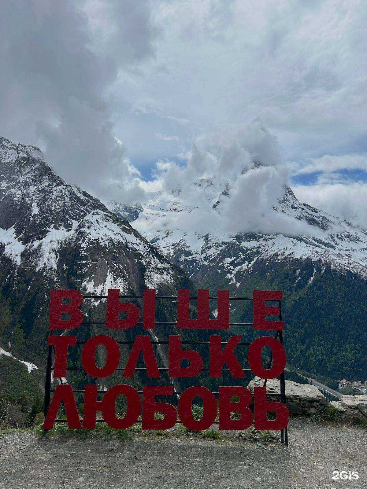 Отзывы на компанию Туроператор Регион в г. Казань c фото