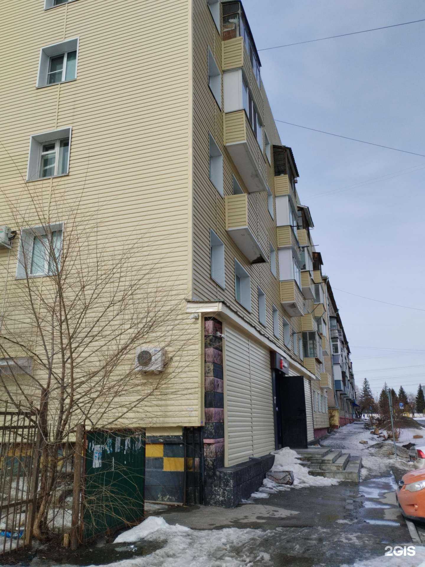 Отзывы на компанию Ёсуши в Барнауле c фото - фотография 2 из 2