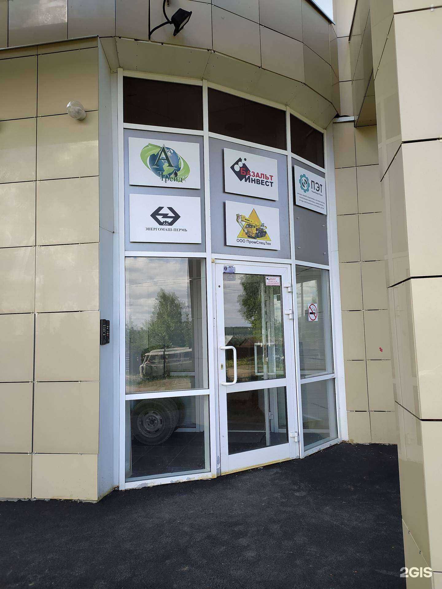 Отзывы на компанию Навиком в г. Пермь c фото