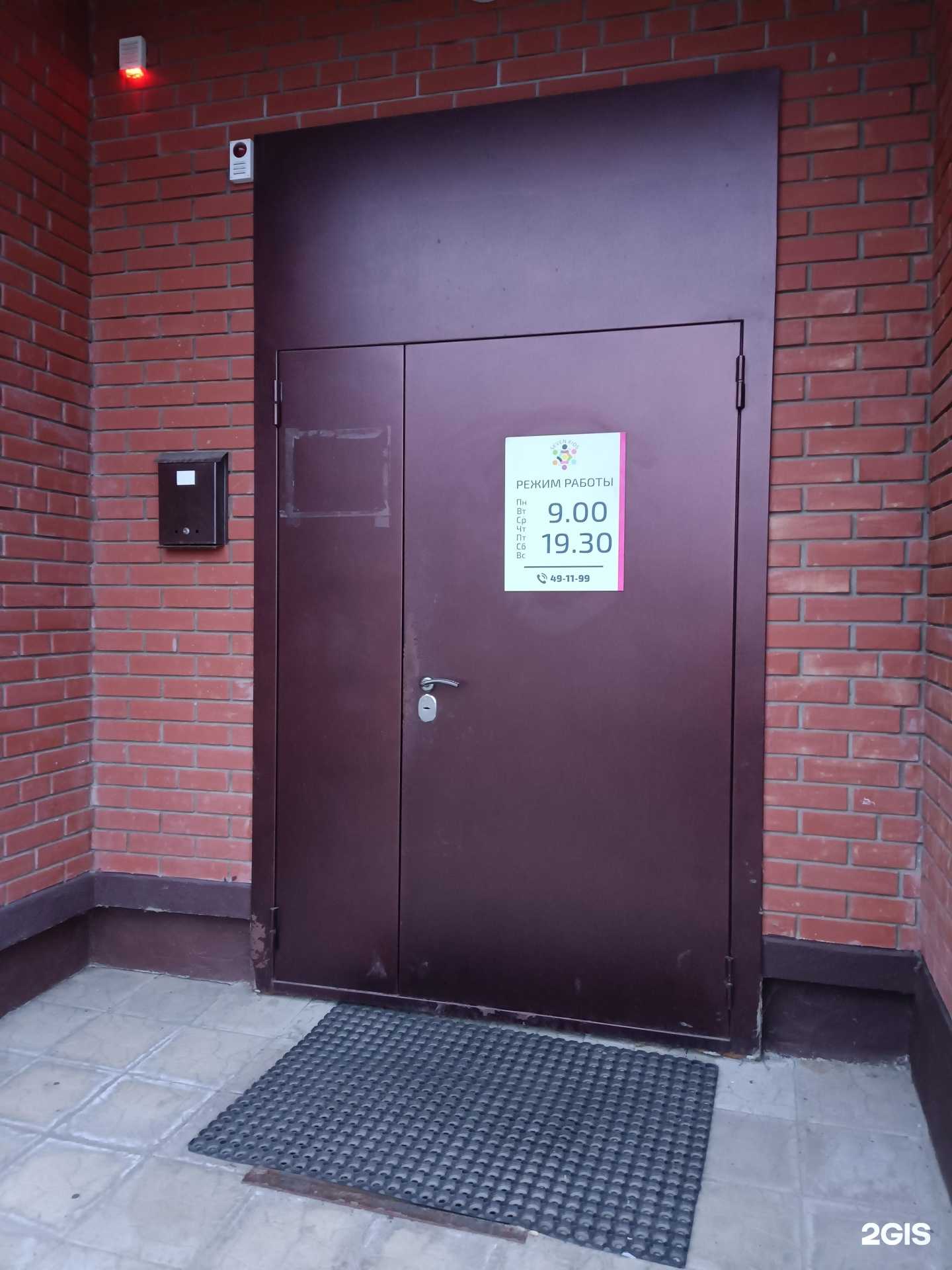 Отзывы на компанию Seven kids в г. Йошкар-Ола c фото