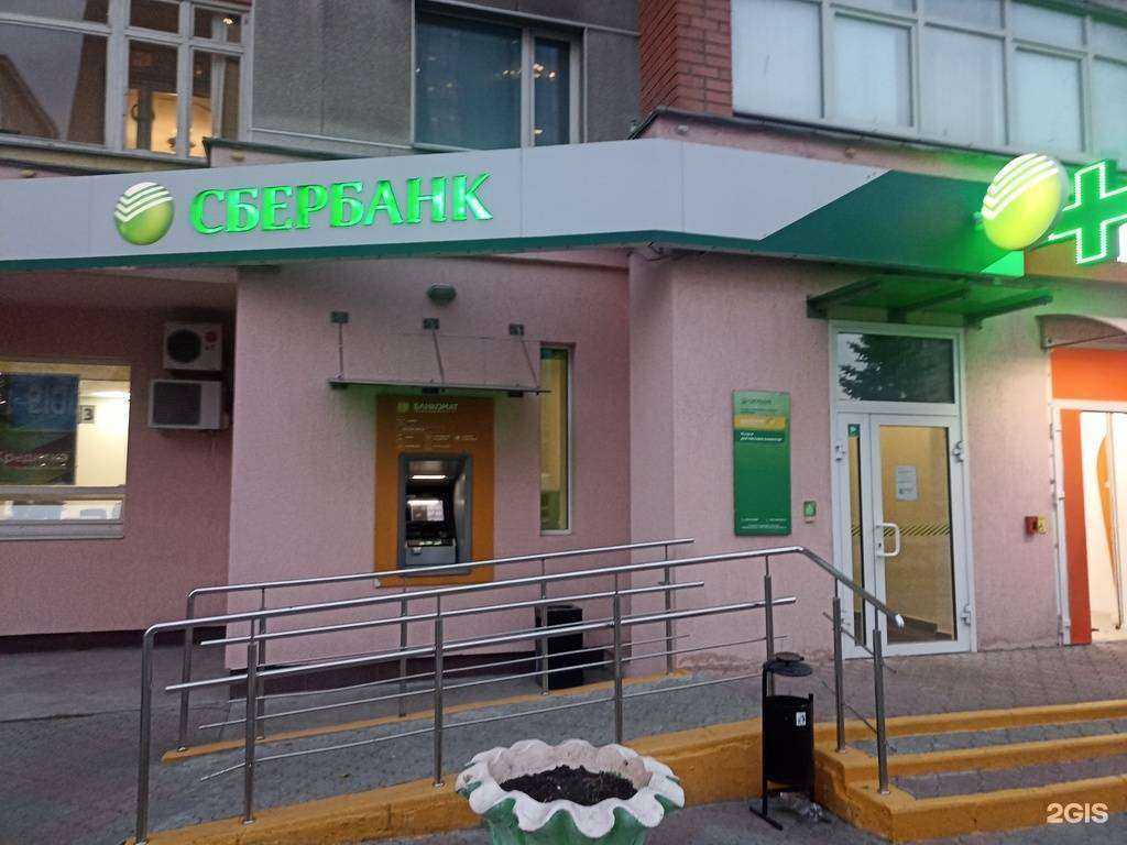 Отзывы на компанию СберСтрахование в Тюмени c фото