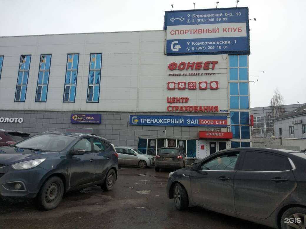 Отзывы на компанию Центр страхования в Подольске c фото