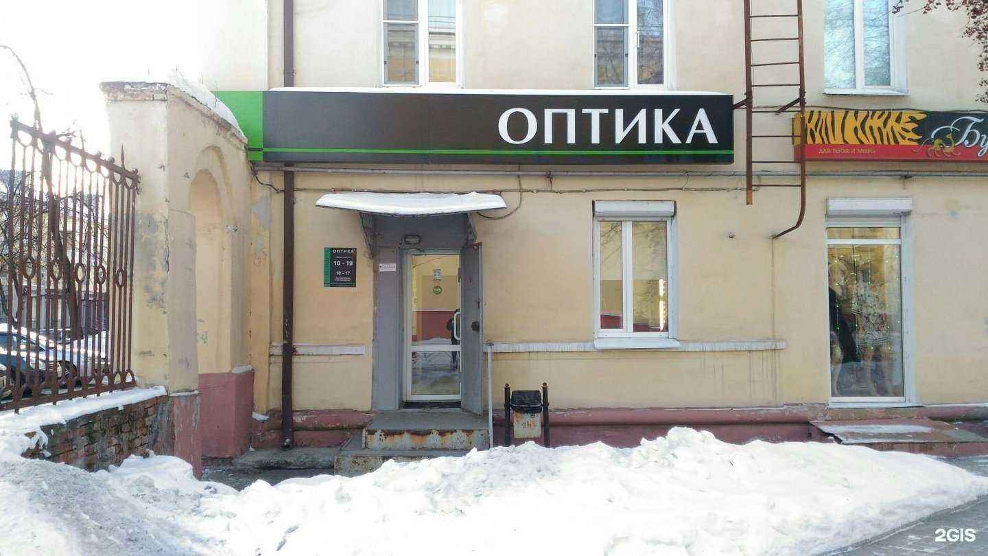 Отзывы на компанию Салон оптики в г. Нижний Тагил c фото