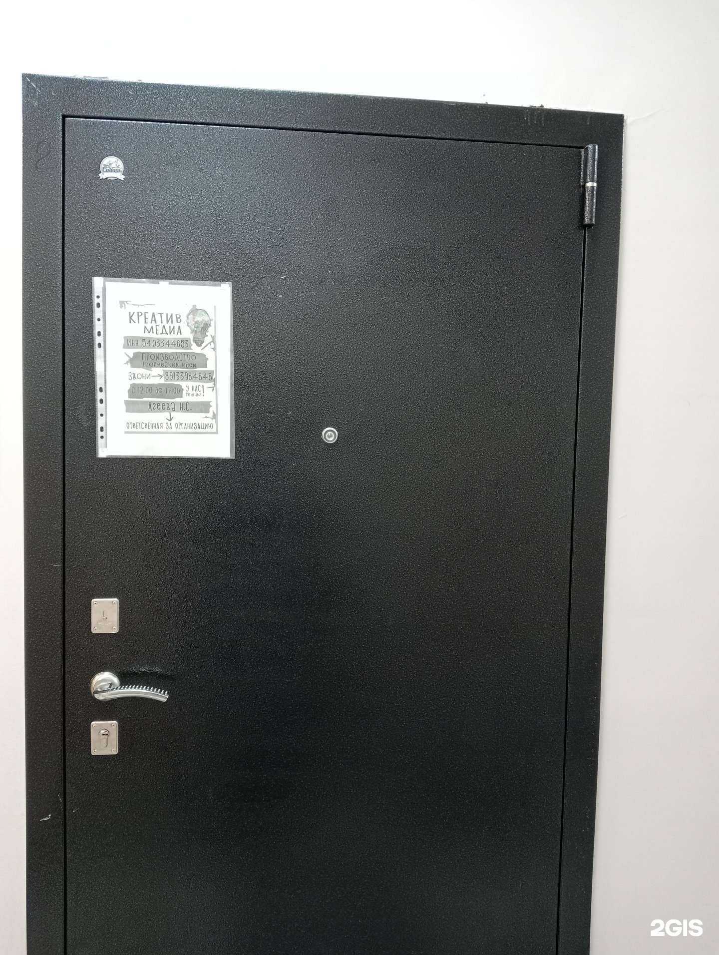 Отзывы на компанию Креатив Медиа  в г. Новосибирск c фото