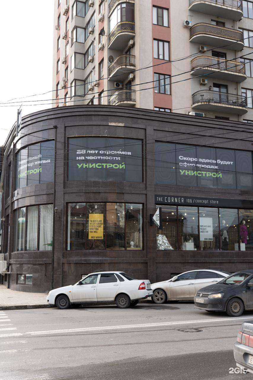 Отзывы на компанию Унистрой в Махачкале c фото