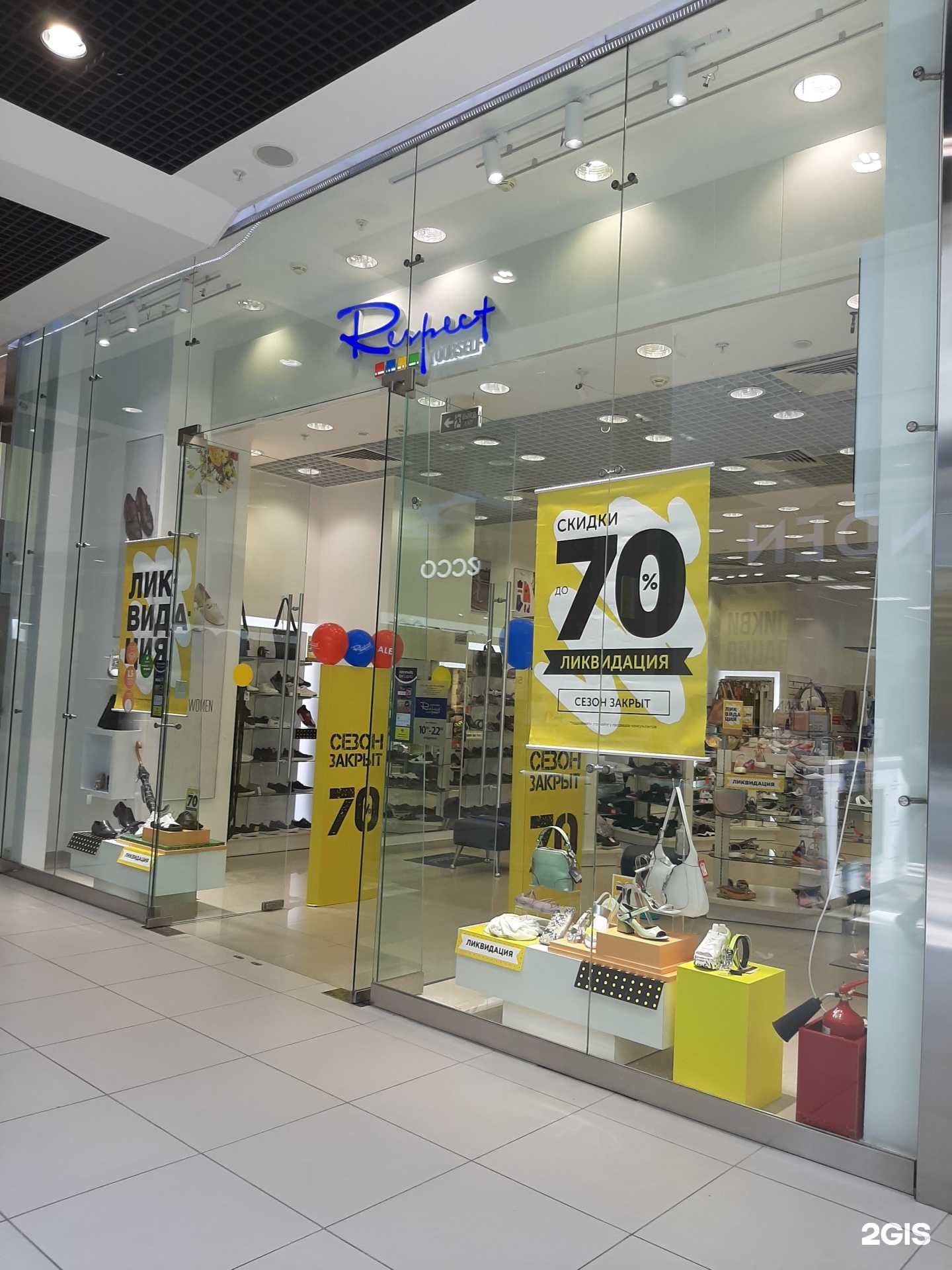 Отзывы на компанию Respect в Волгограде c фото