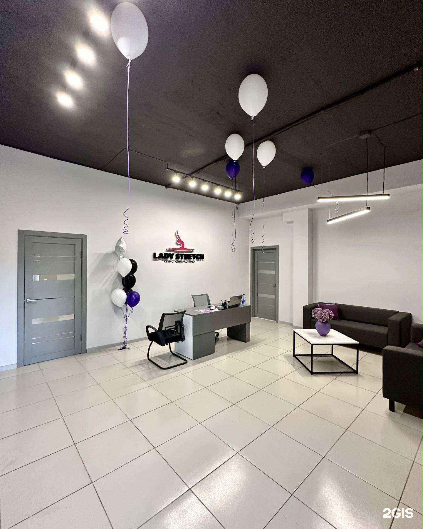 Отзывы на компанию Lady stretch в Чите c фото