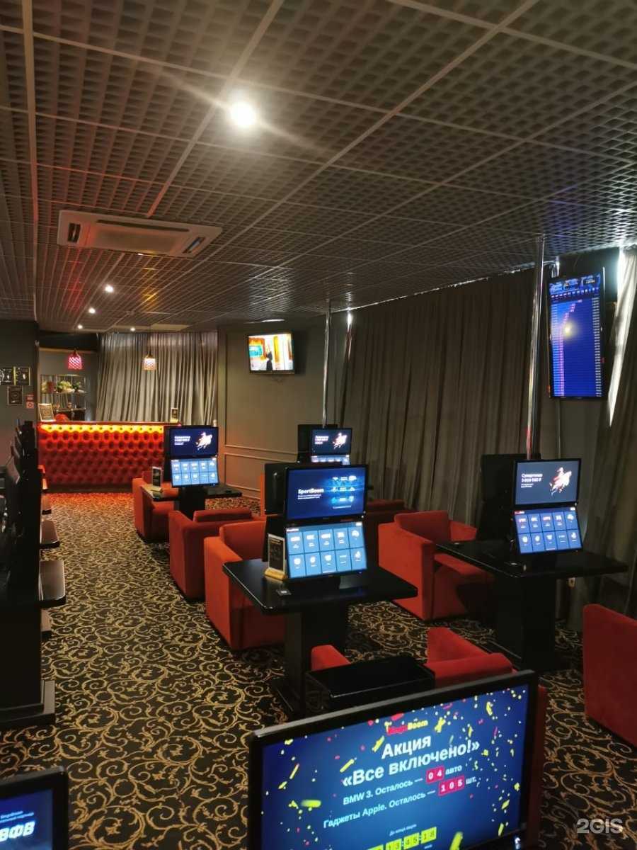 Отзывы на компанию BetBoom в Екатеринбурге c фото