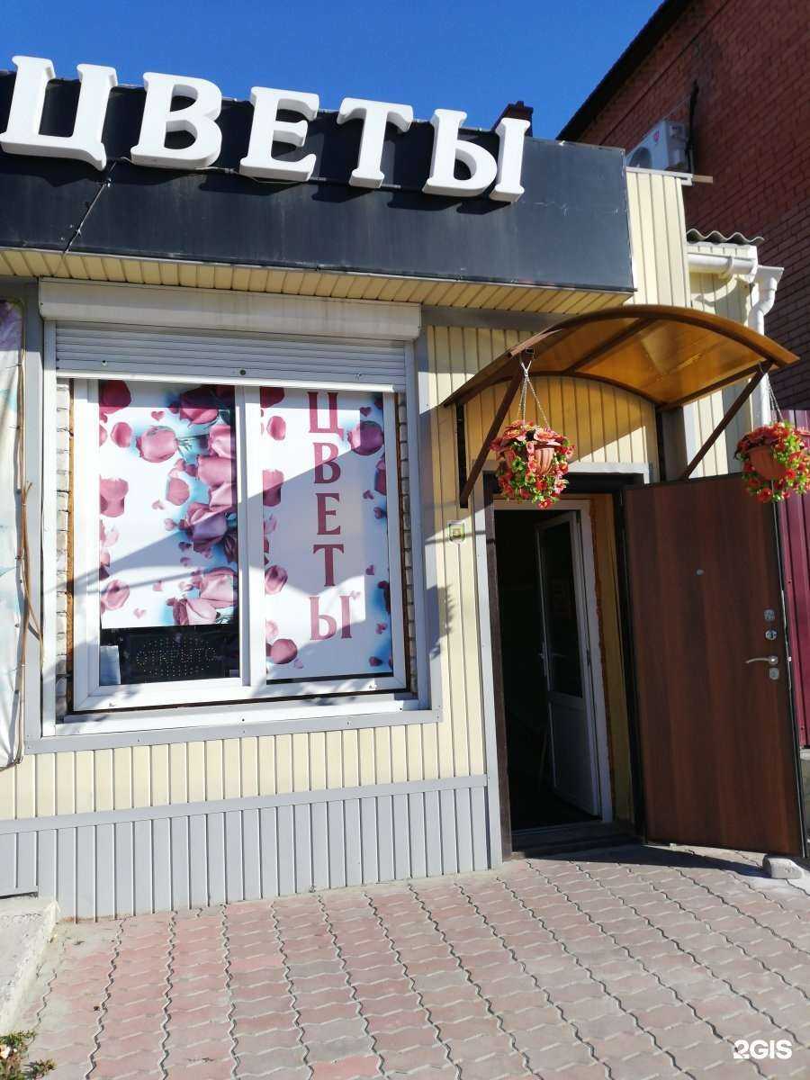 Отзывы на компанию Flowers 134 в г. Волгоград c фото