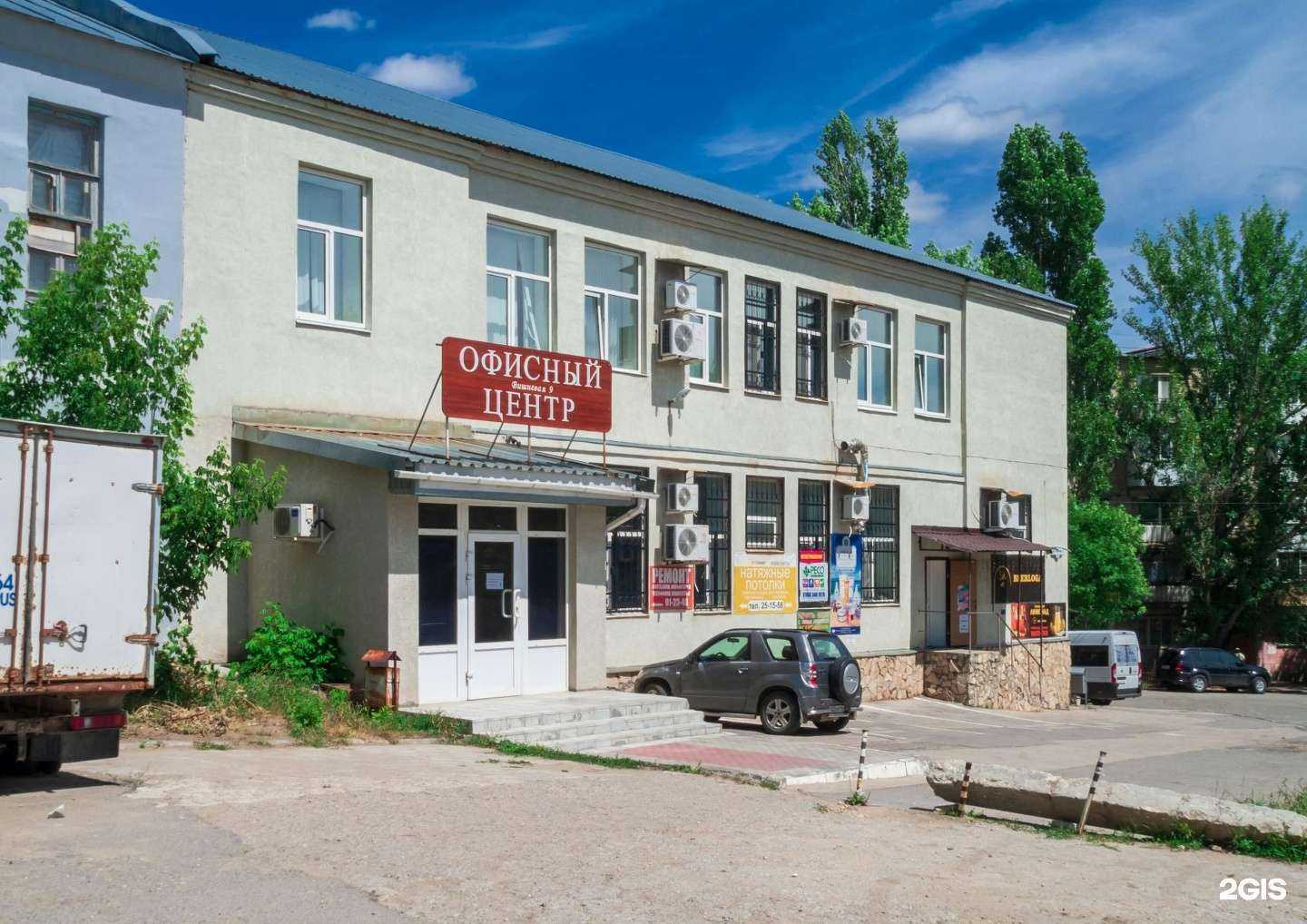 Отзывы на компанию Beauty salon в Саратове c фото - фотография 2 из 2