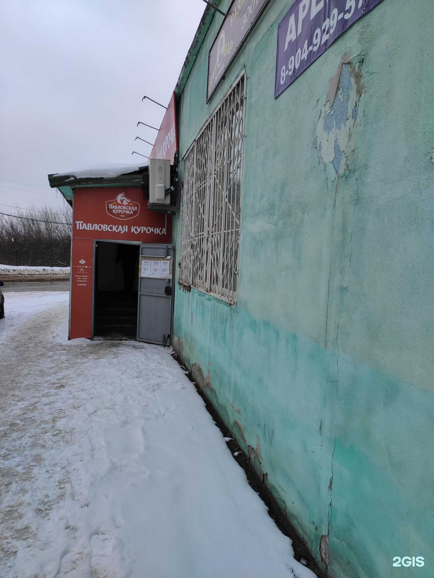 Отзывы на компанию Павловская курочка в Боре c фото