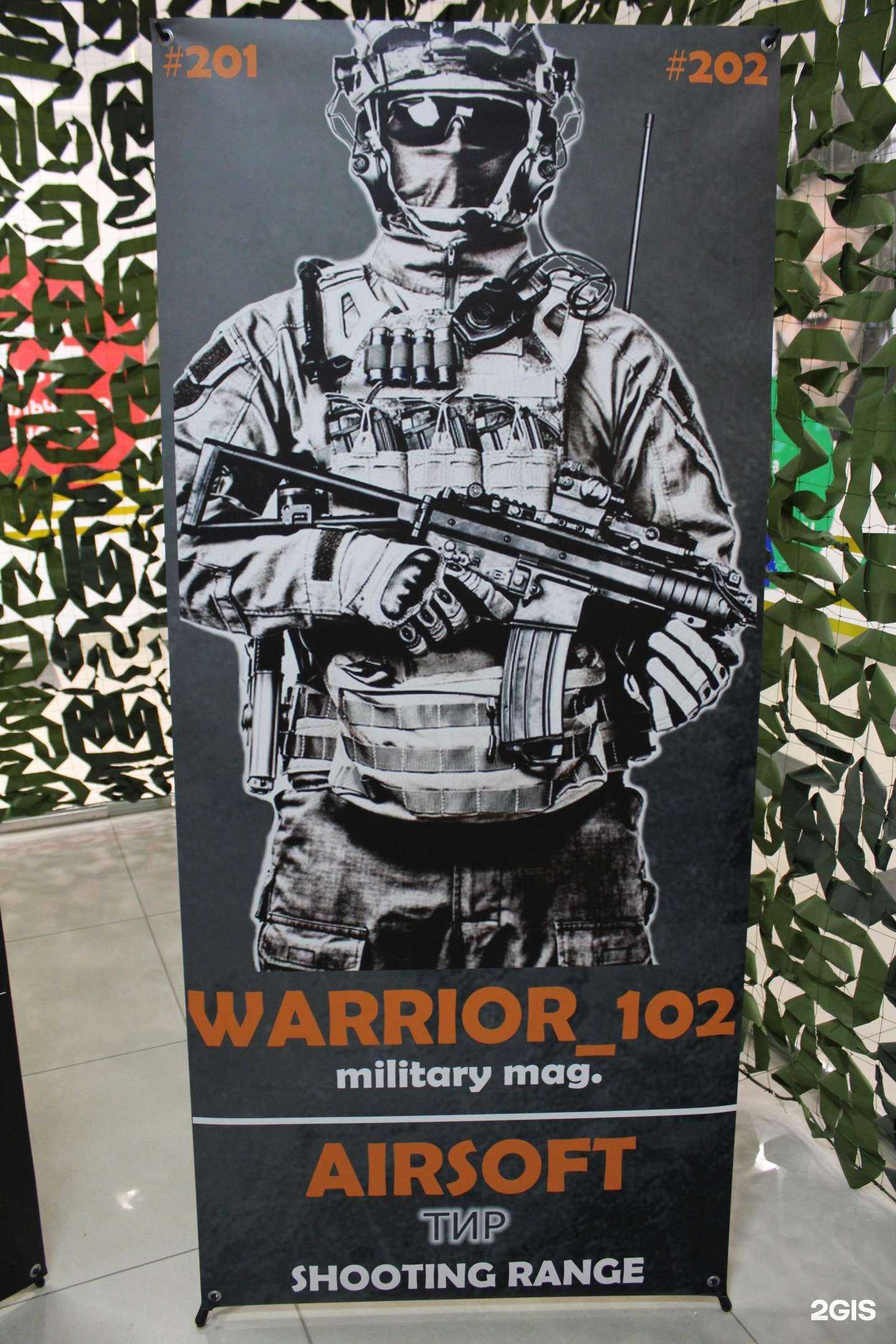 Отзывы на компанию Военторг warrior_102 в Уфе c фото