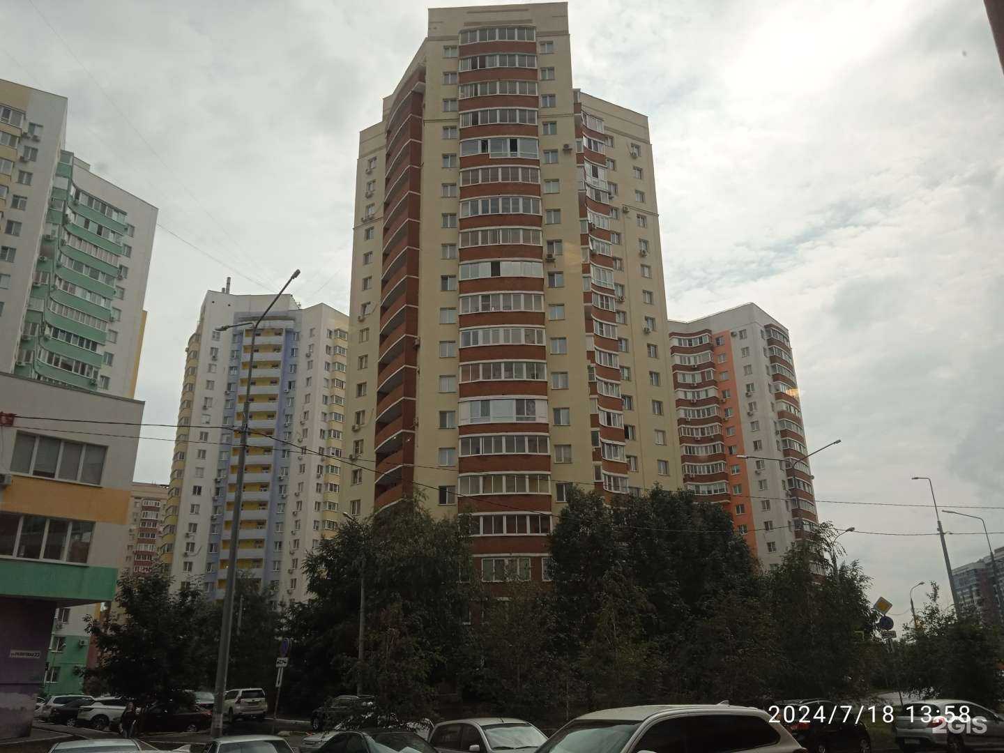 Отзывы на компанию ДоброМясъ в Самаре c фото - фотография 2 из 2