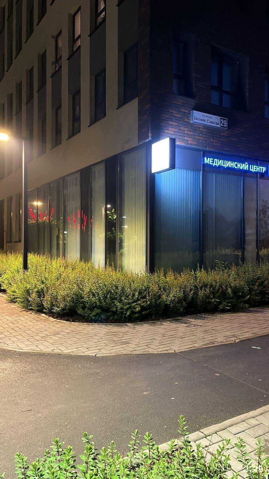 Отзывы на компанию Доктор Майер в Екатеринбурге c фото