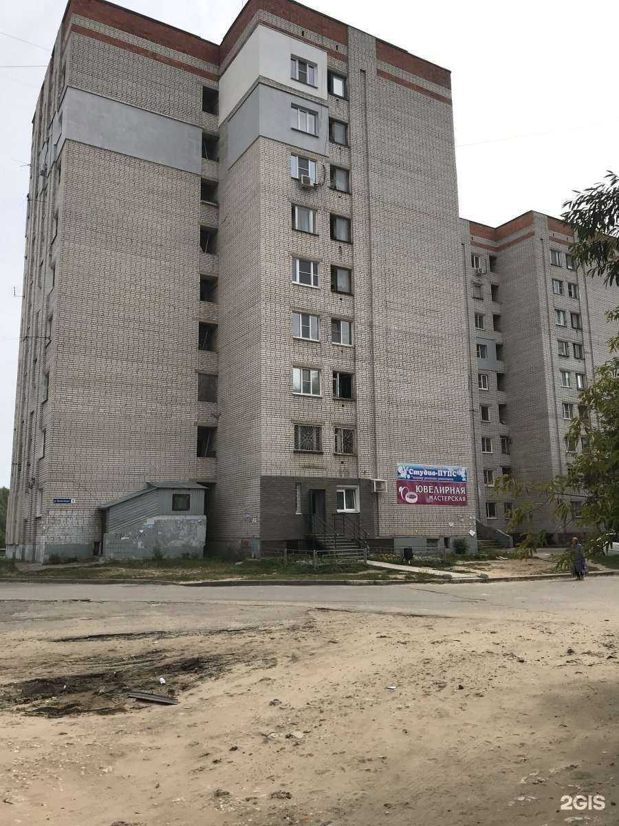 Отзывы на компанию Парикмахерская в Нижнем Новгороде c фото - фотография 2 из 2