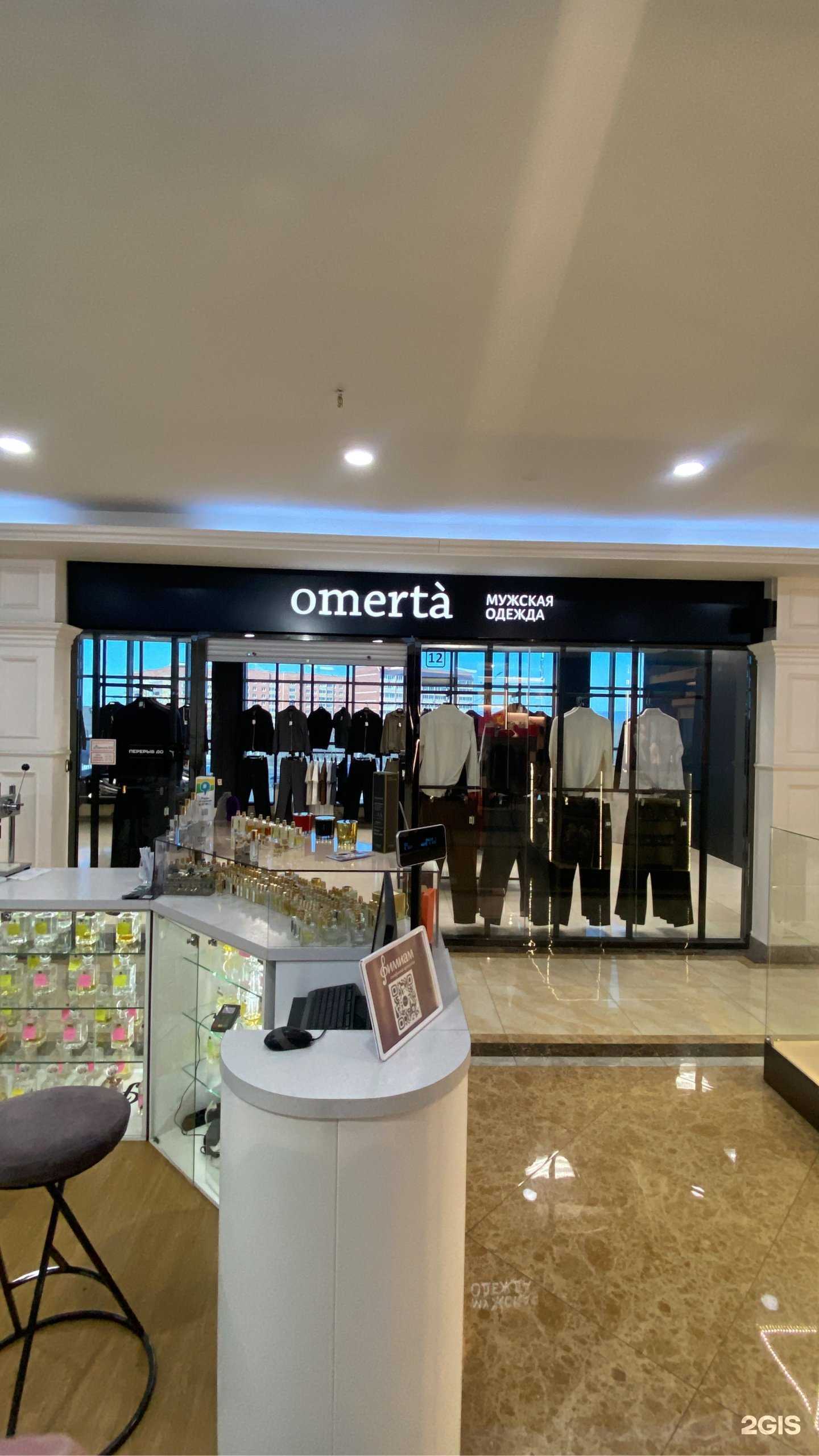 Отзывы на компанию Omerta в Чите c фото
