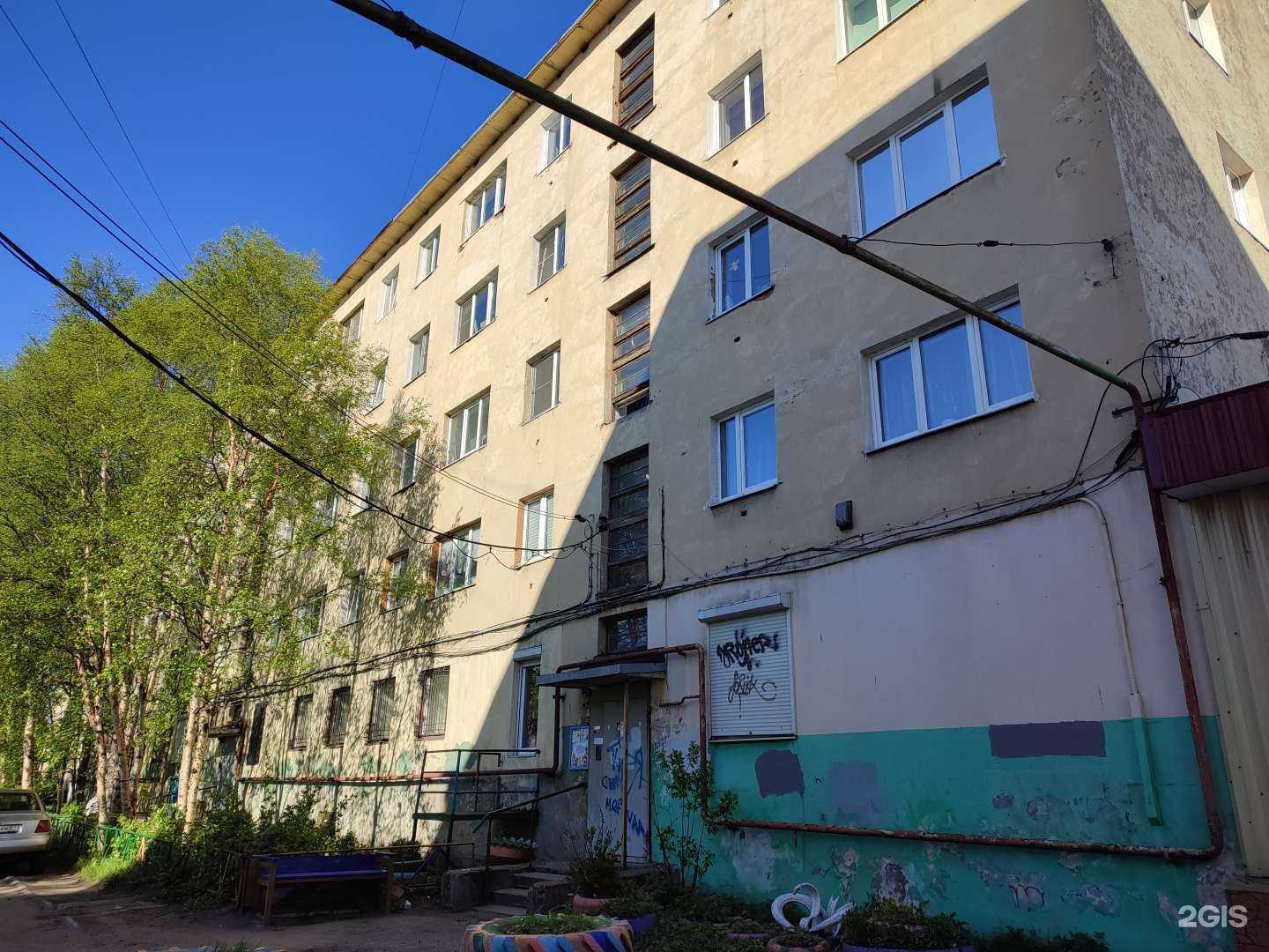 Отзывы на компанию Ригла в Мурманске c фото - фотография 2 из 2