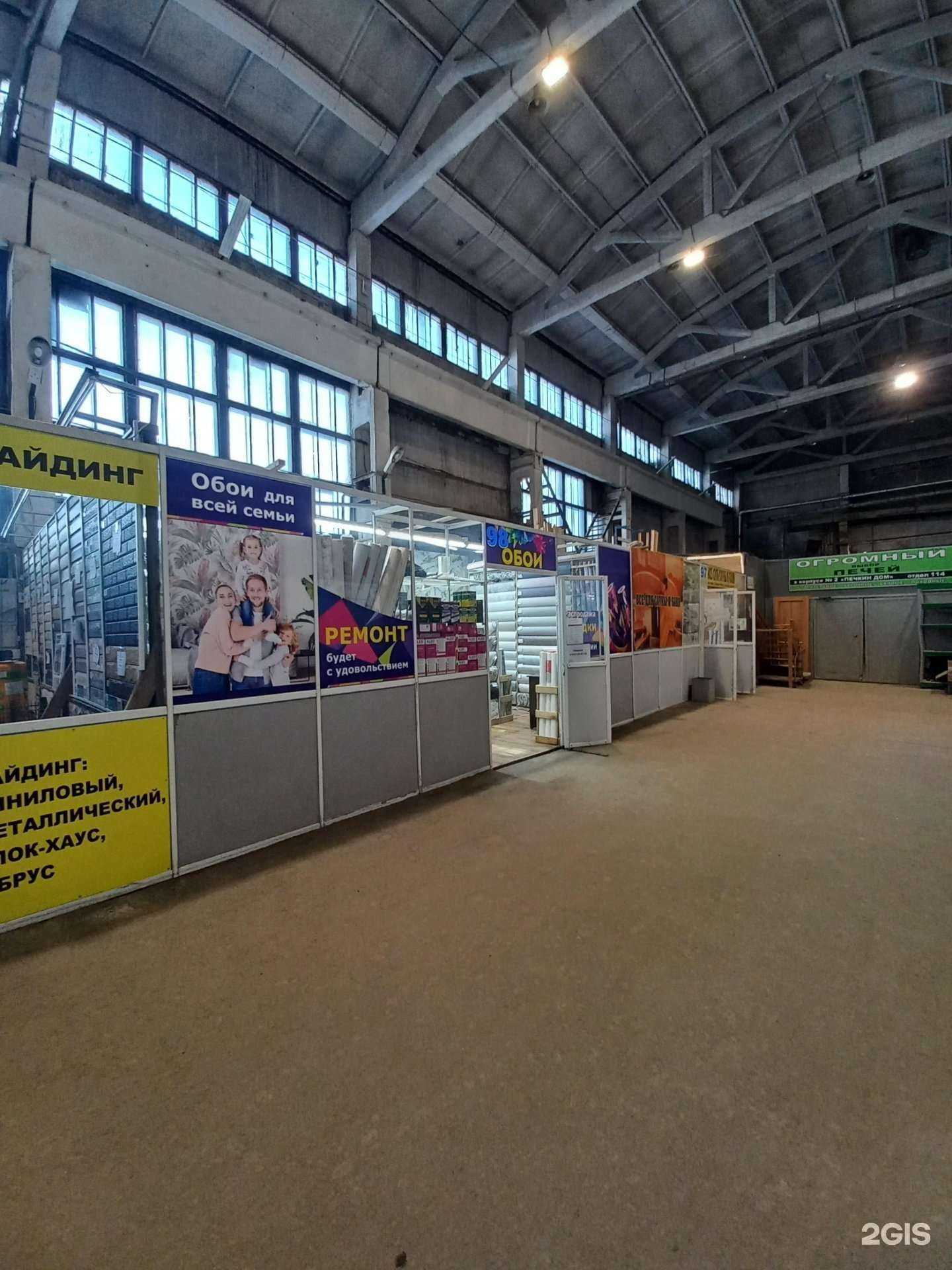 Отзывы на компанию Магазин обоев в г. Кемерово c фото