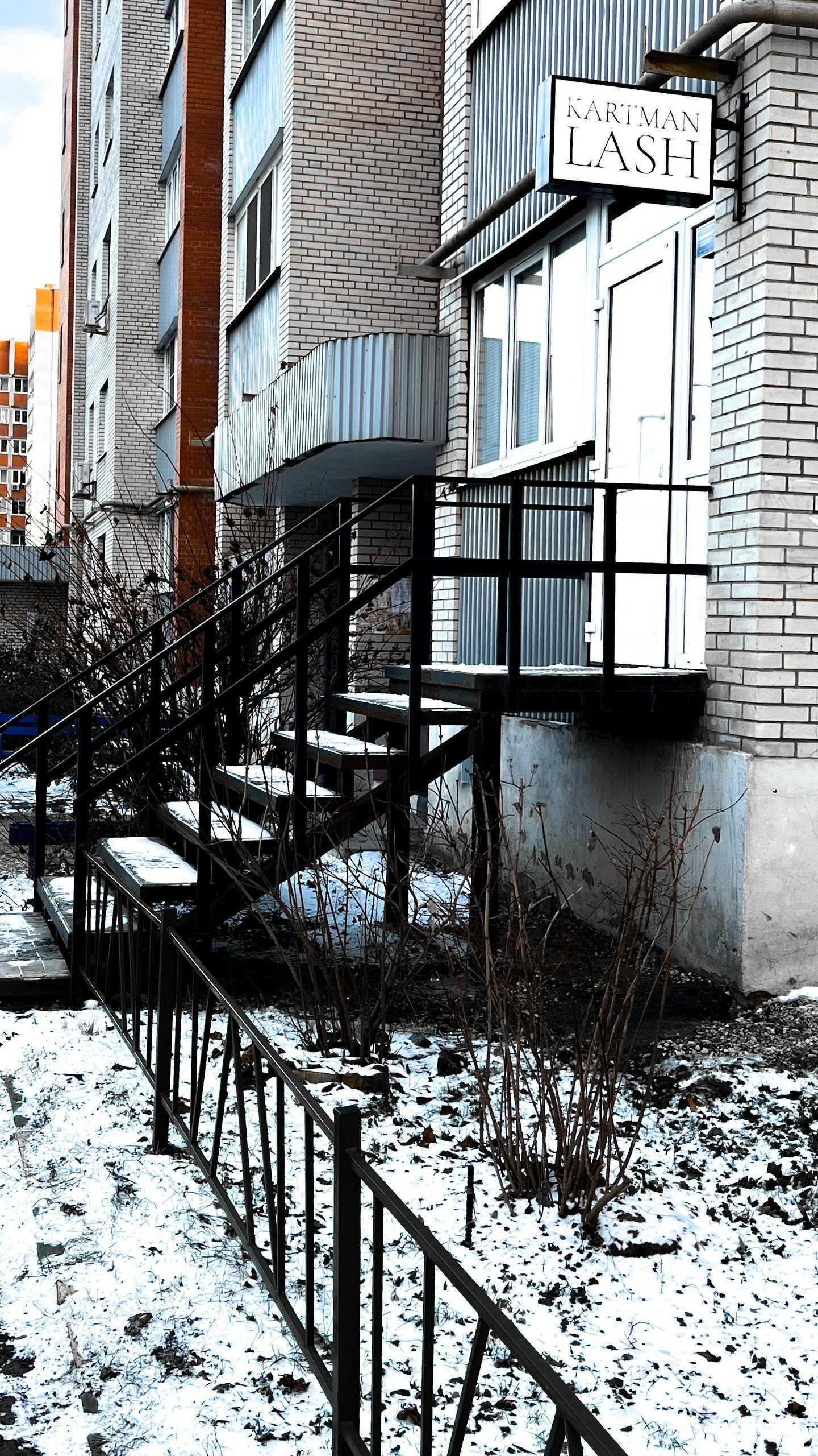 Отзывы на компанию Kartman lash в г. Тула c фото