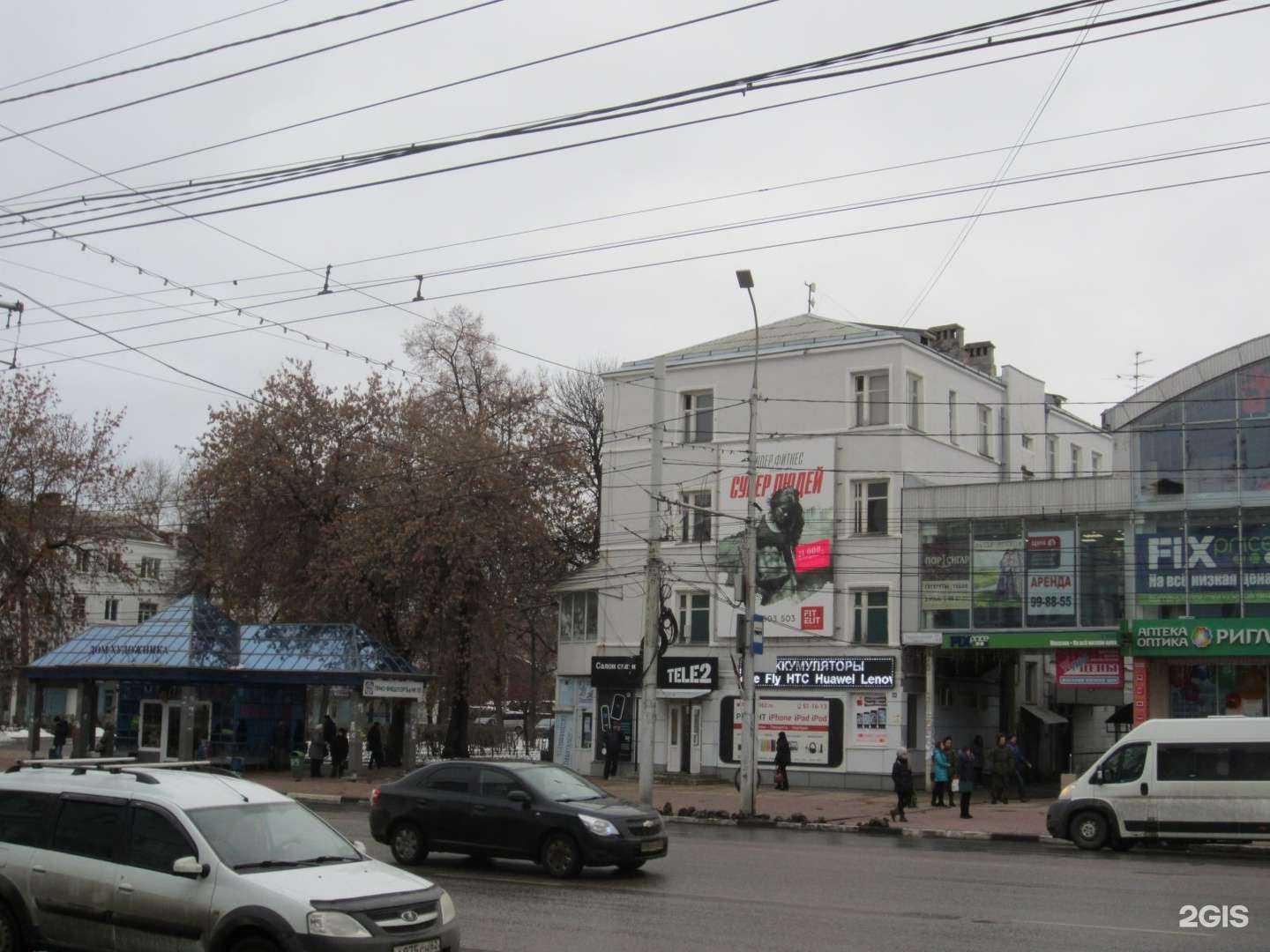 Отзывы на компанию Satels в Рязани c фото - фотография 2 из 2