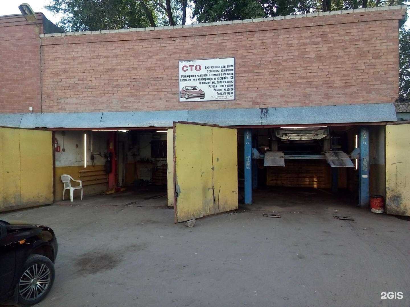 Отзывы на компанию Стрелец в Тольятти c фото