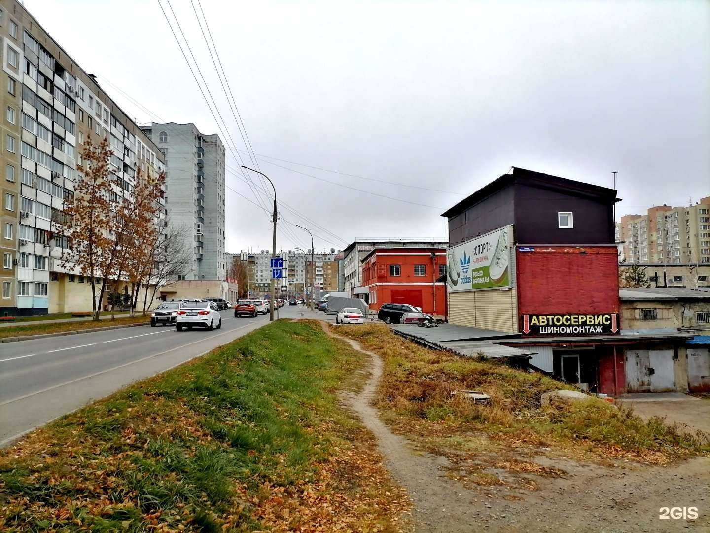 Отзывы на компанию Sound Punch в Кемерове c фото - фотография 2 из 2