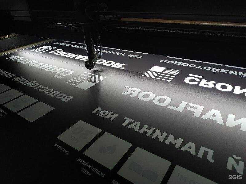 Отзывы на компанию Хамелеон-принт в г. Электроугли c фото