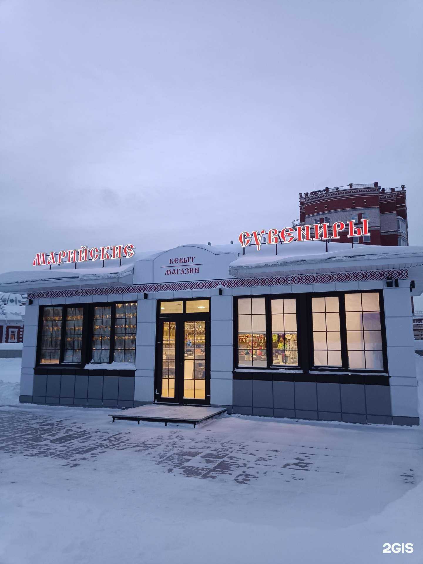 Отзывы на компанию Продуктовый магазин в г. Йошкар-Ола c фото