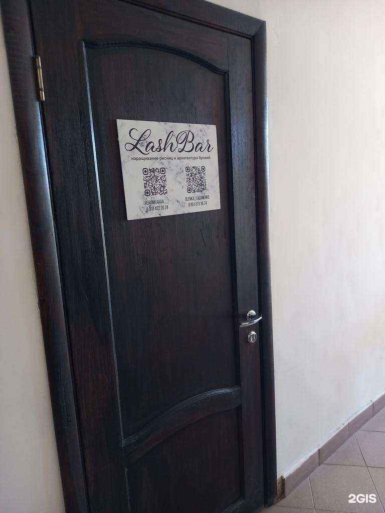 Отзывы на компанию Lashbar в г. Краснодар c фото