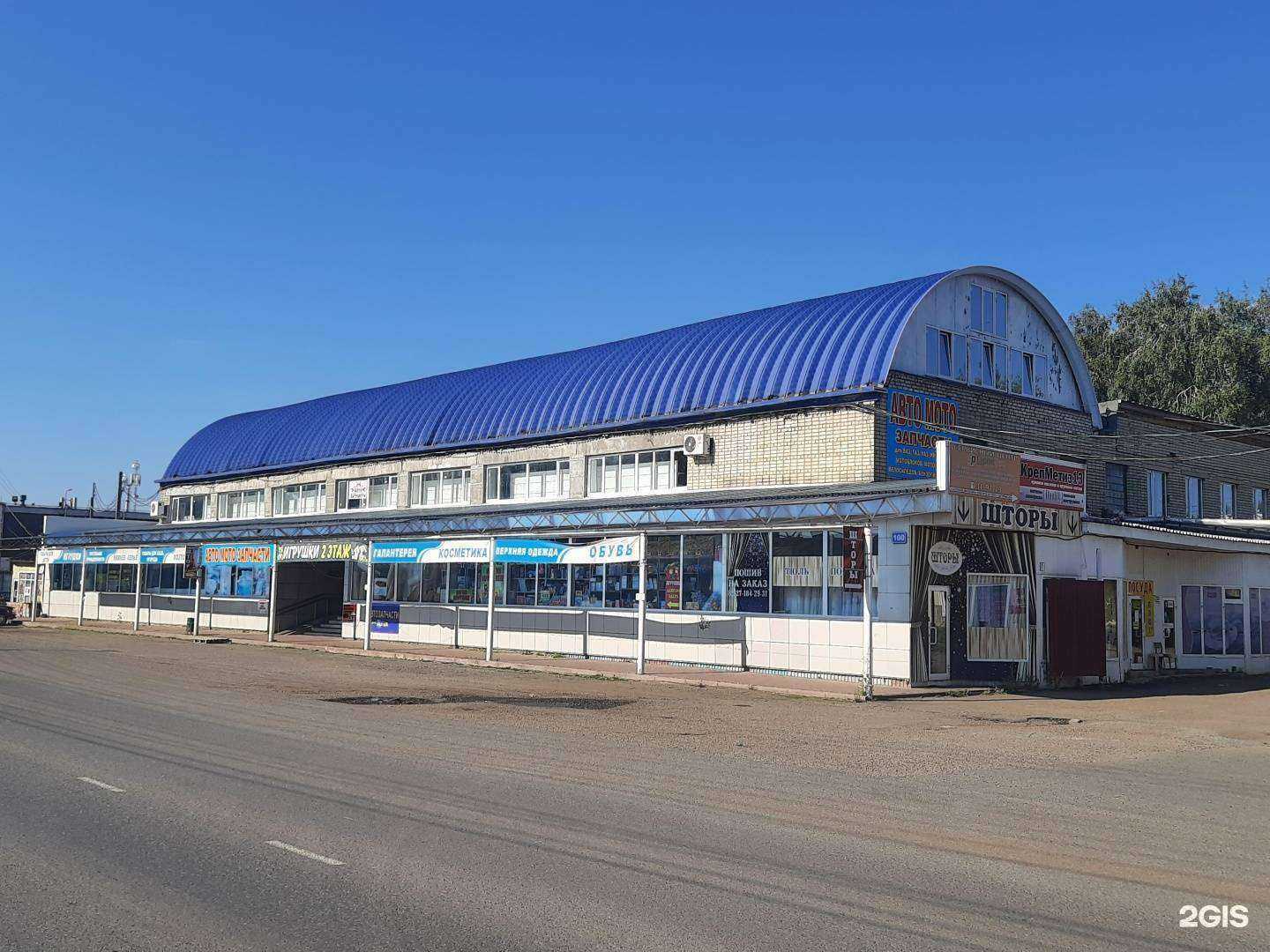 Отзывы на компанию 1000 Запчастей в г. Саранск c фото