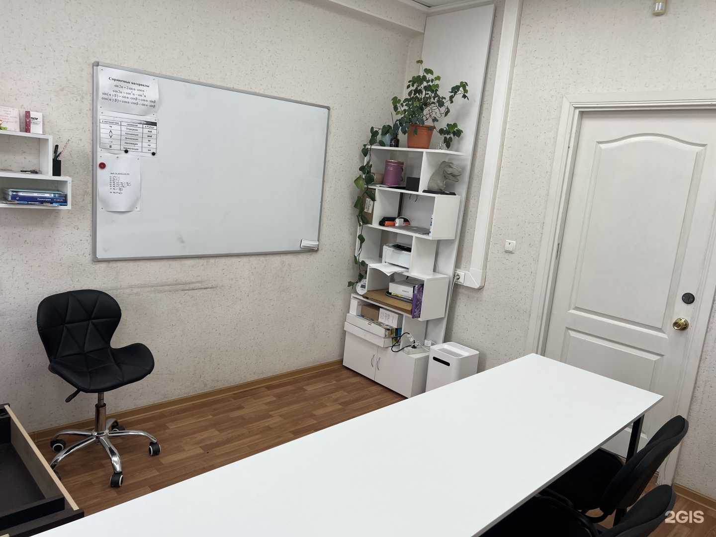 Отзывы на компанию Кабинет репетитора по математике и физике в г. Хабаровск c фото