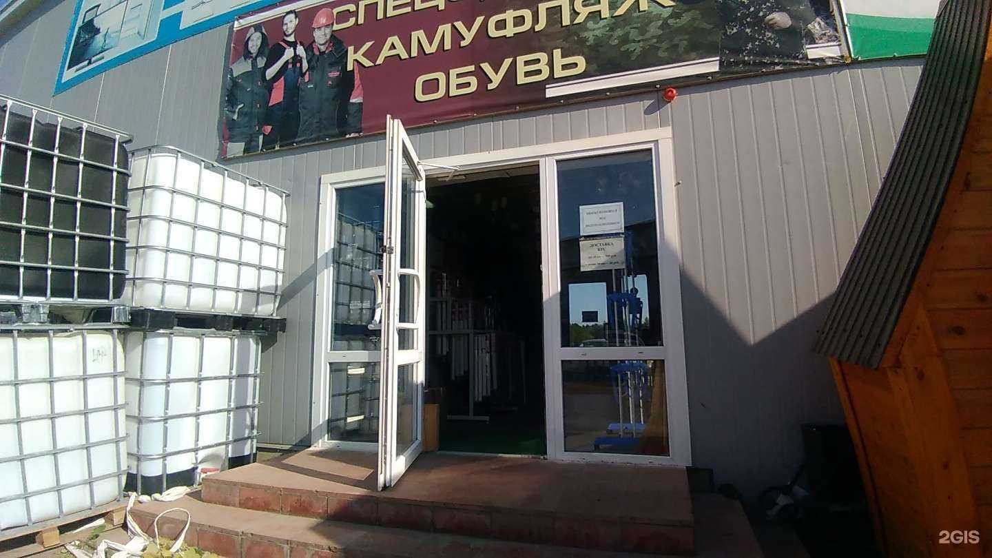 Отзывы на компанию Строитель в г. Волоколамск c фото