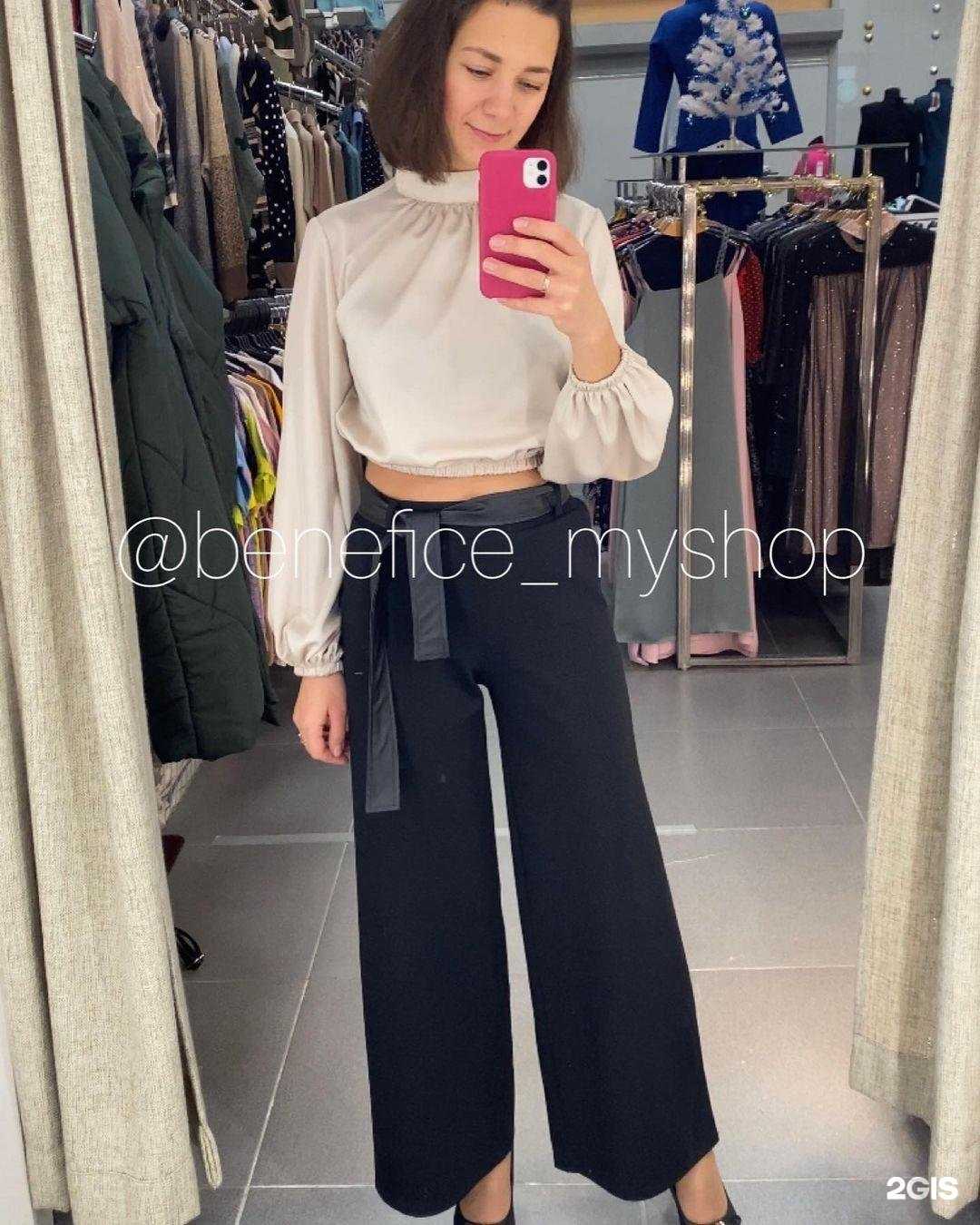 Отзывы на компанию Benefice в Северодвинске c фото