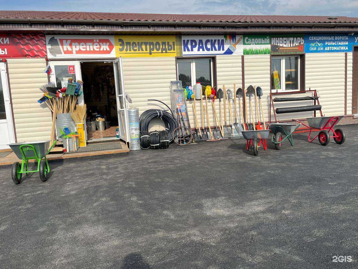 Отзывы на компанию Строй shop в г. Магнитогорск c фото