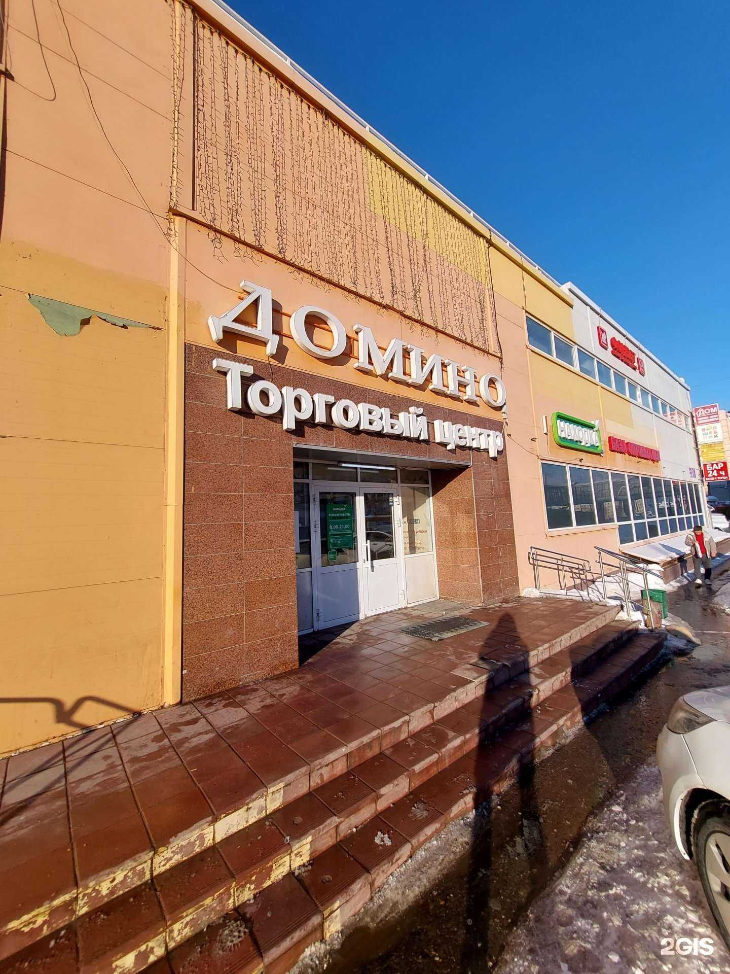 Отзывы на компанию Парикмахерская в Казани c фото