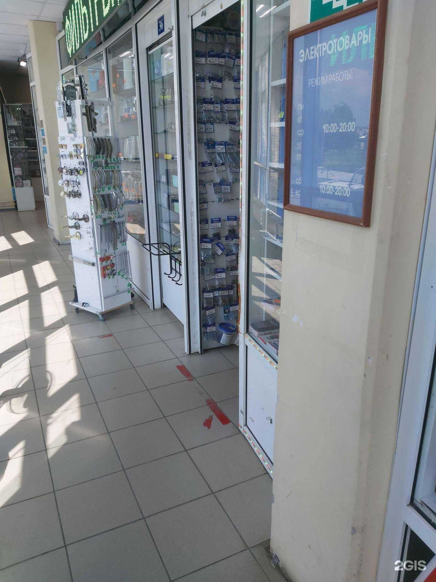 Отзывы на компанию Хозяин в Ярославле c фото