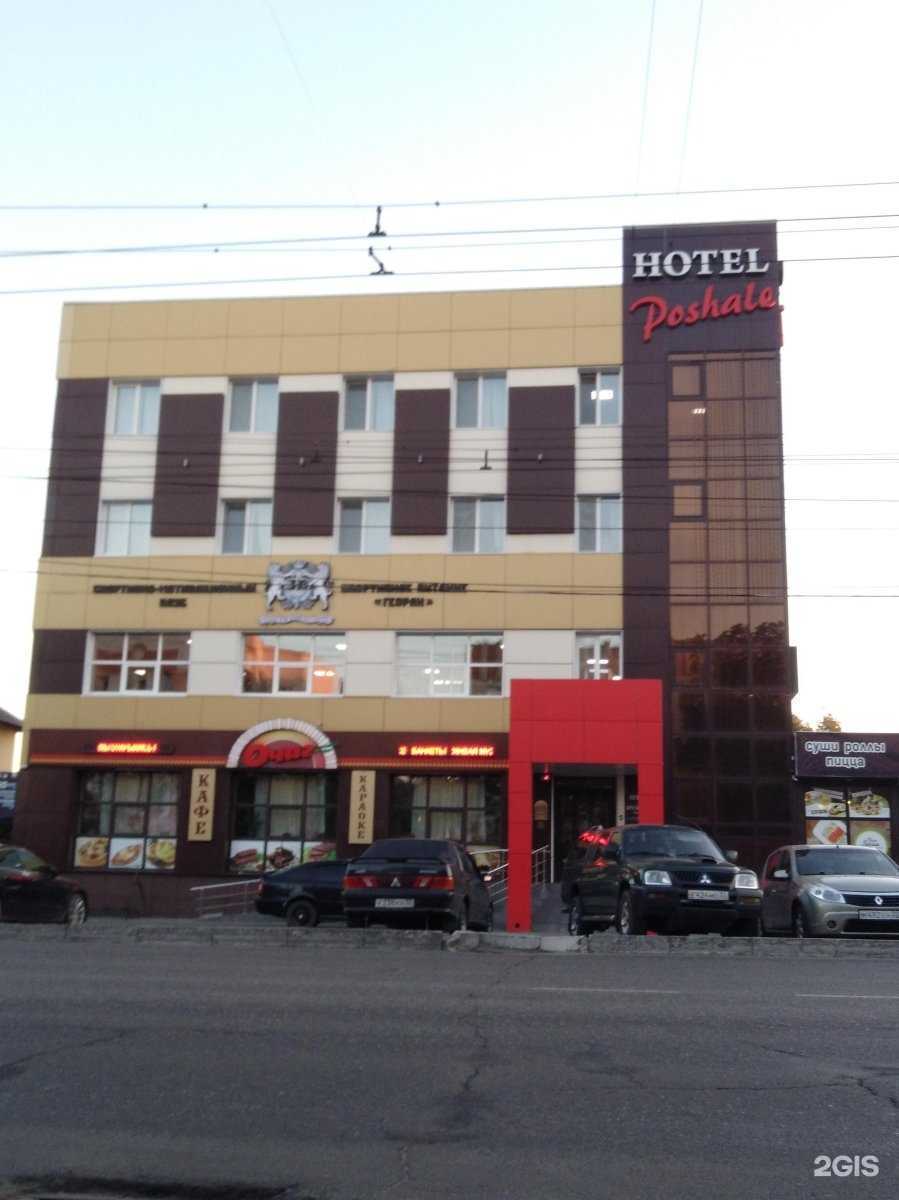 Отзывы на компанию Poshale в Брянске c фото - фотография 2 из 2