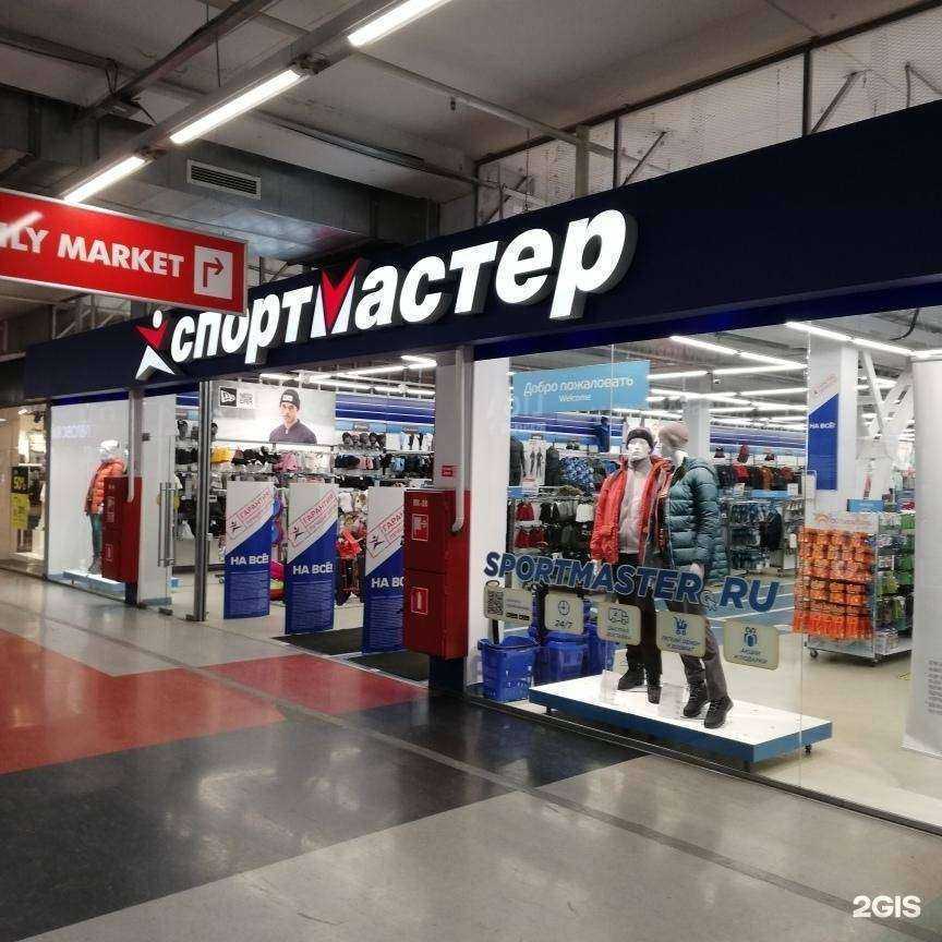 Отзывы на компанию Спортмастер в г. Челябинск c фото