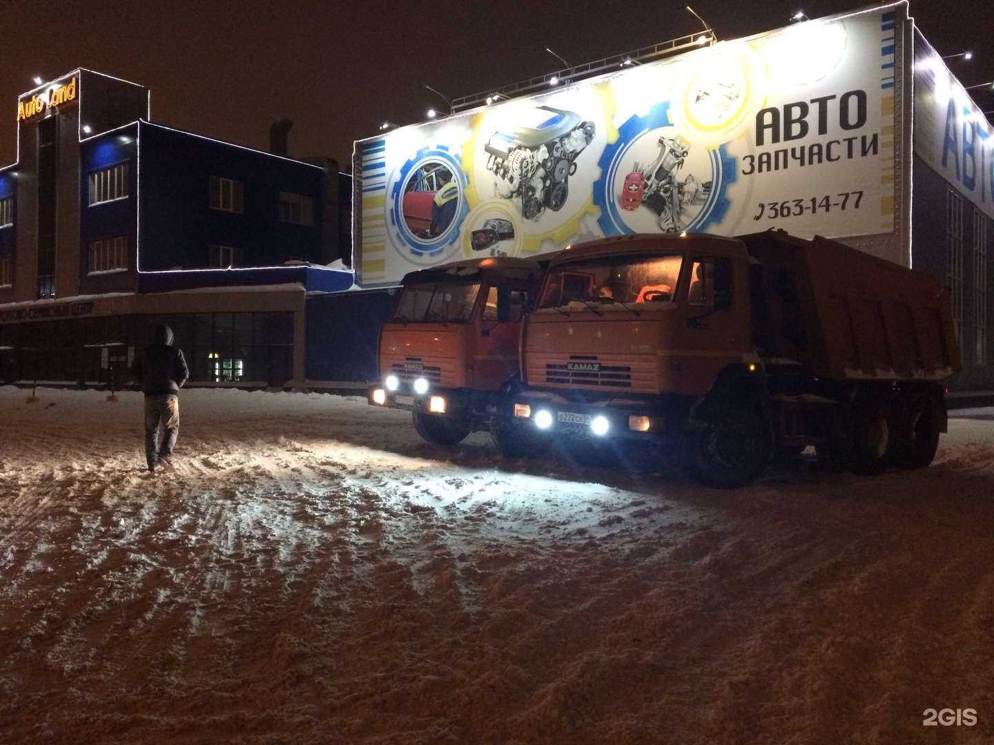 Отзывы на компанию Доставкин 54 в Новосибирске c фото