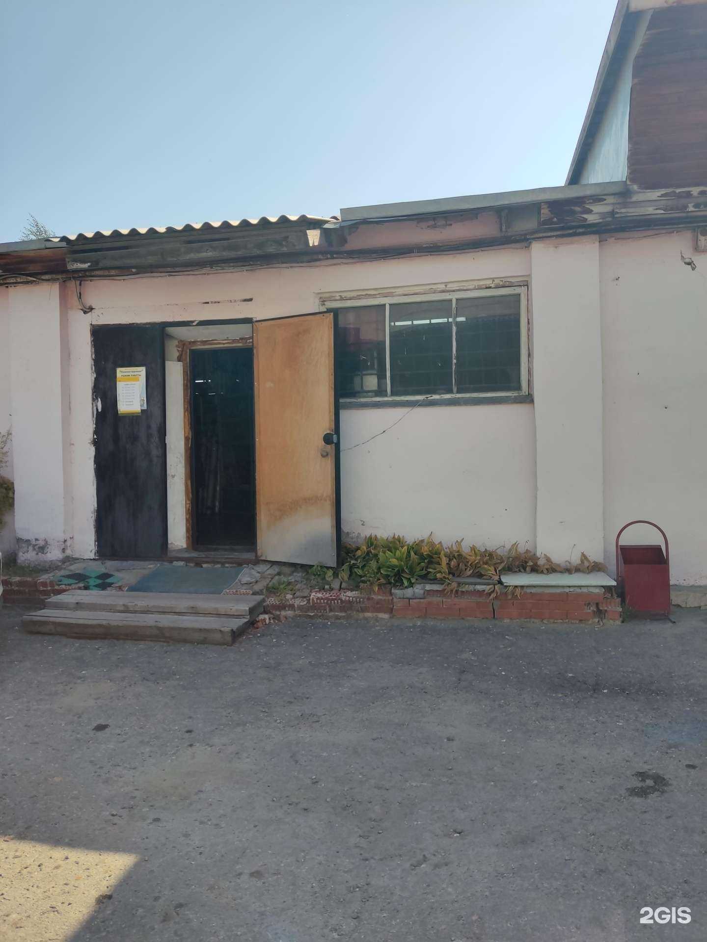 Отзывы на компанию Хозяйственник в Барнауле c фото