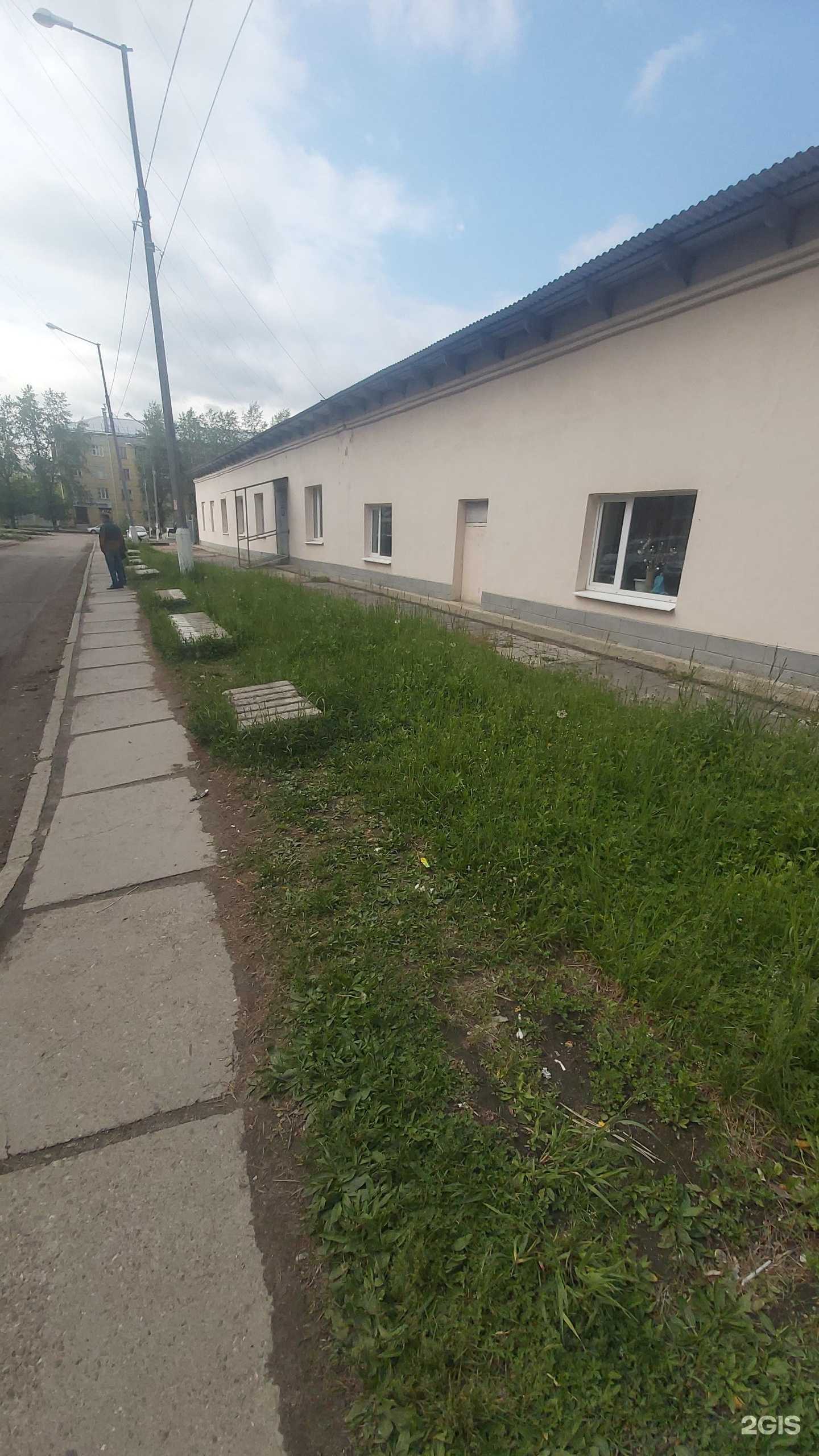 Отзывы на компанию СШОР Ермак в Ангарске c фото - фотография 2 из 2