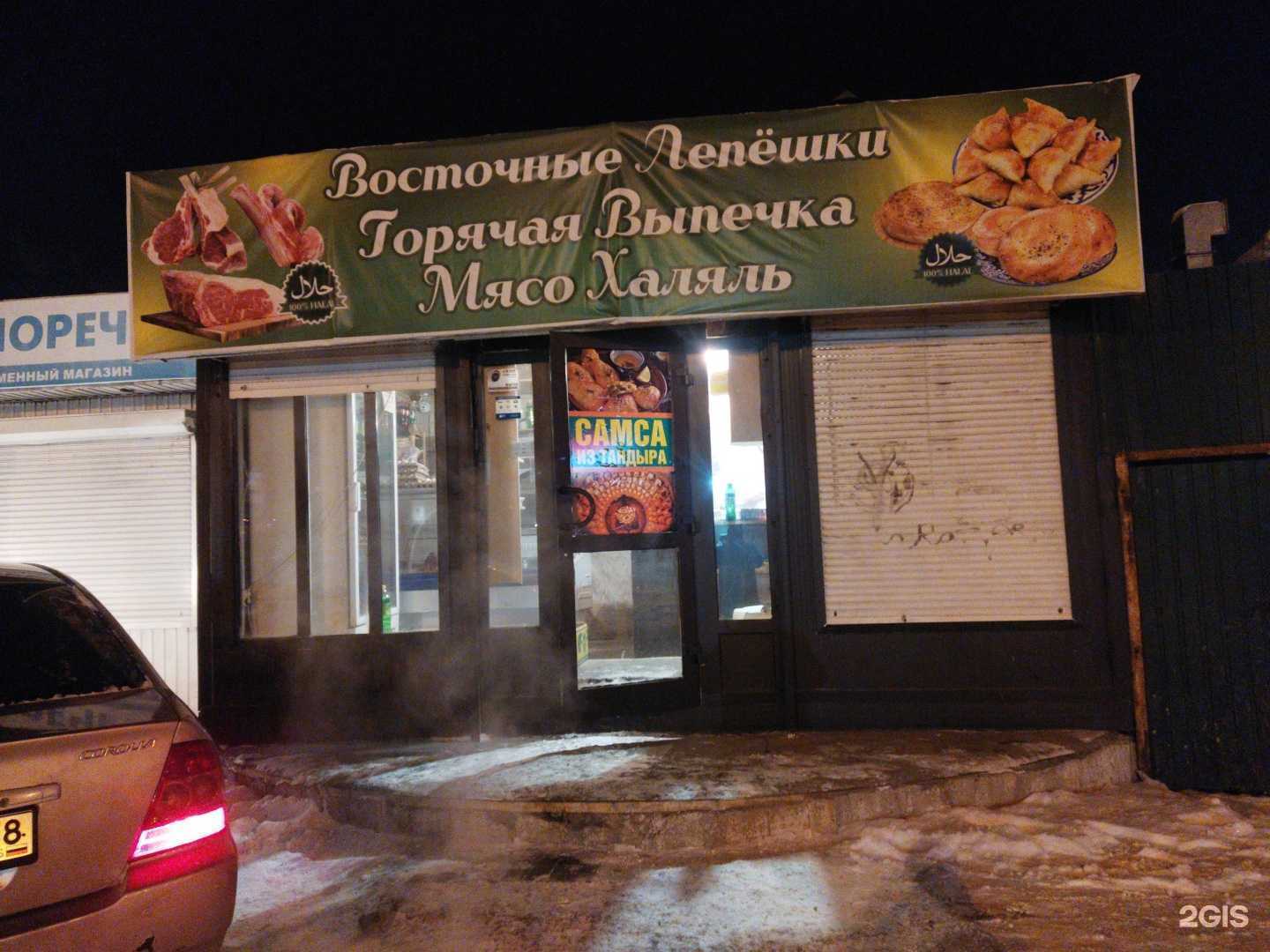 Отзывы на компанию Киоск восточных лепешек из тандыра в г. Иркутск c фото