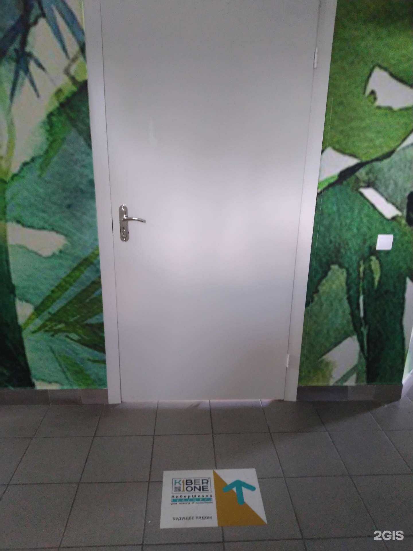 Отзывы на компанию Sissters в Сызрани c фото