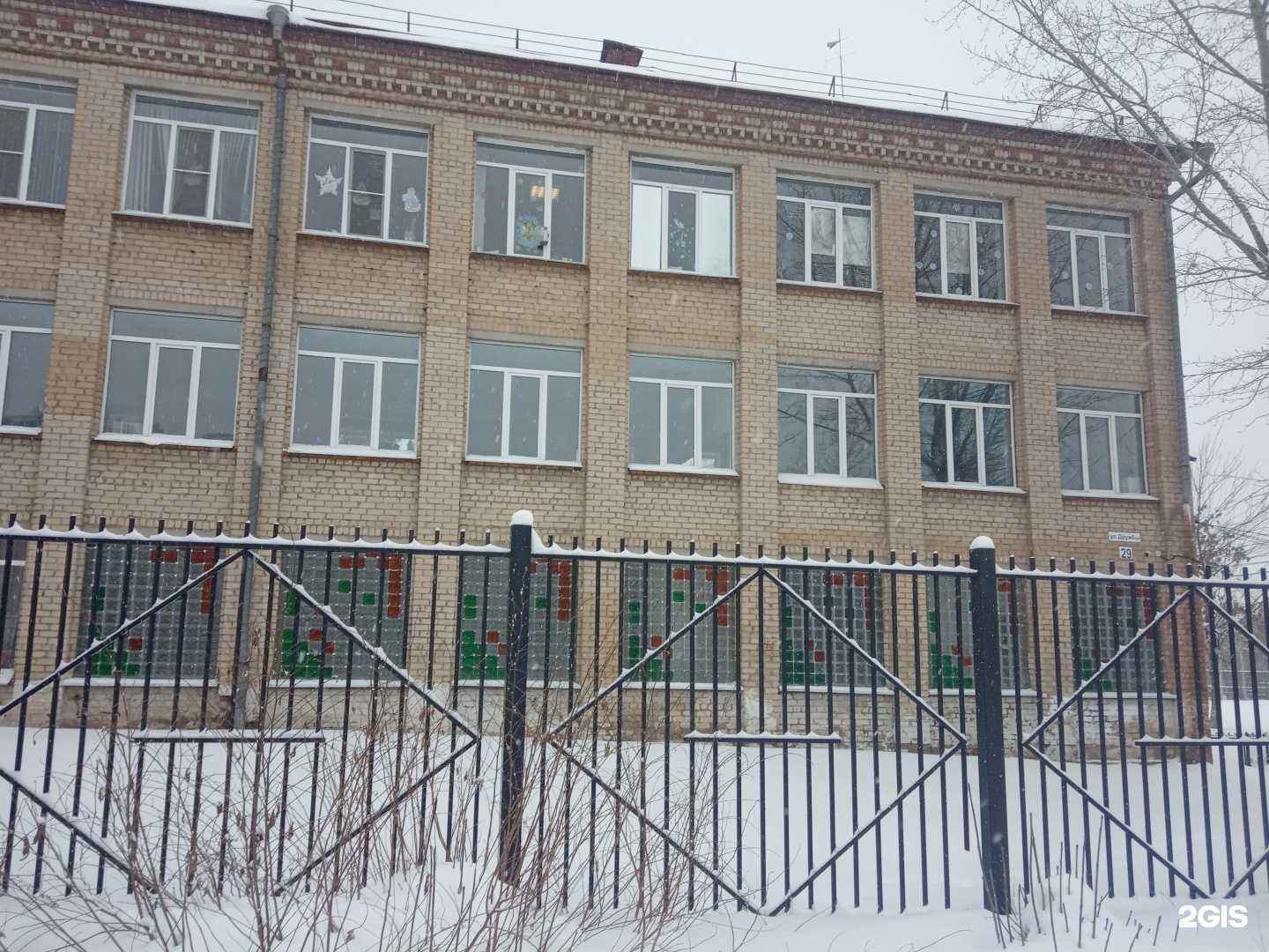 Отзывы на компанию Лео в Магнитогорске c фото - фотография 2 из 2