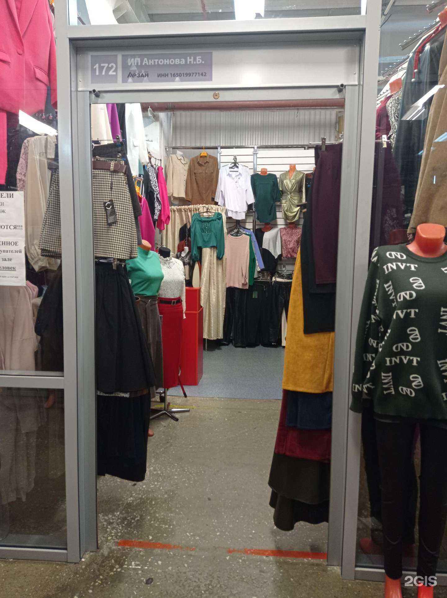 Отзывы на компанию Просто красиво в Набережных Челнах c фото